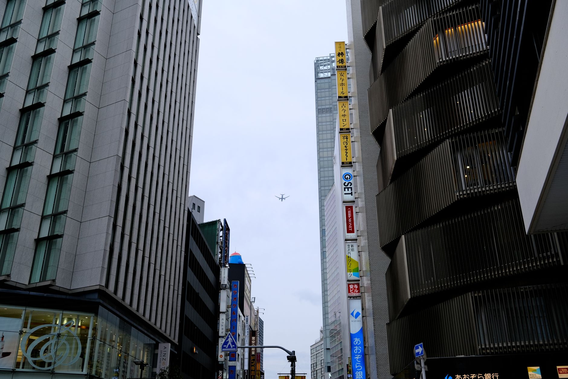Modern corporate technology office in Japan representing SoftBank's enterprise operations